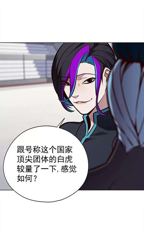 觉醒吧，铲屎官！149话