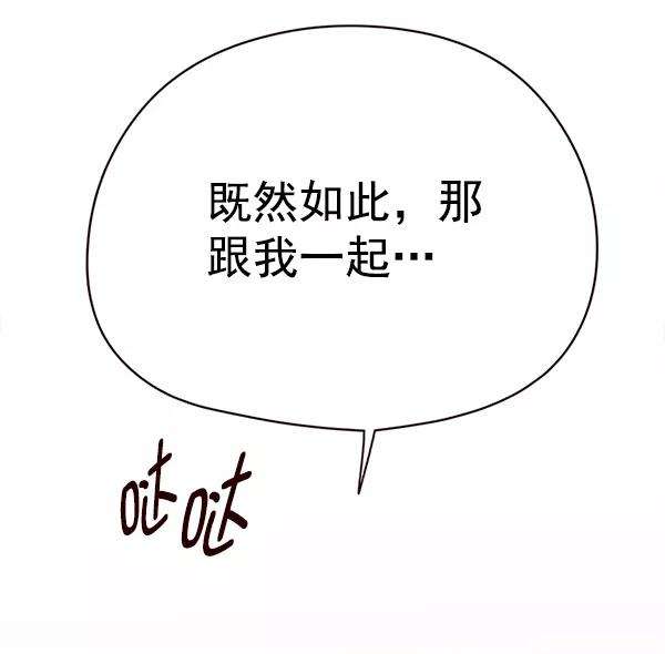 觉醒吧，铲屎官！149话