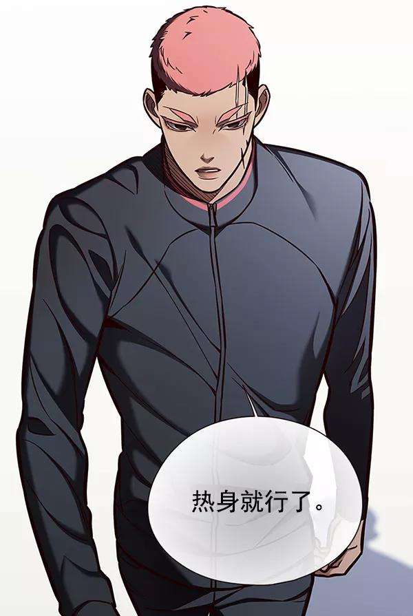 觉醒吧，铲屎官！149话