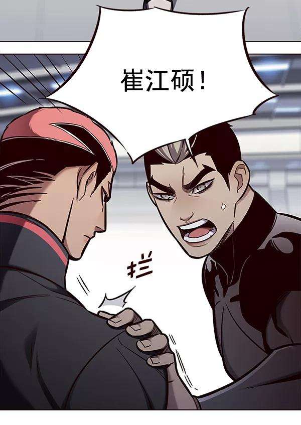 觉醒吧，铲屎官！149话