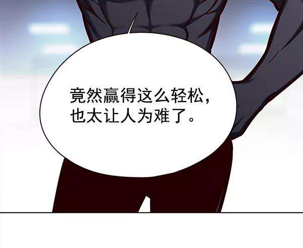 觉醒吧，铲屎官！149话
