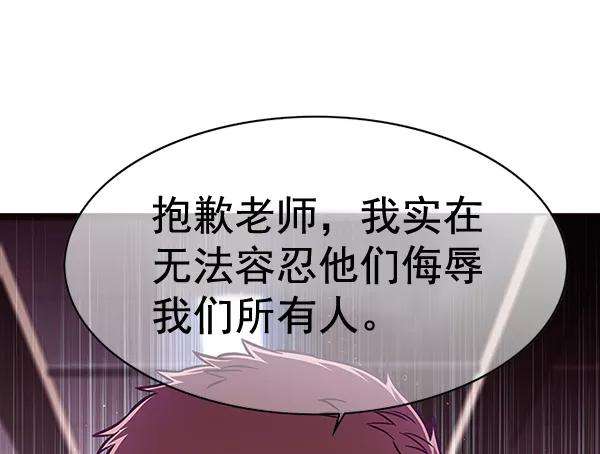 觉醒吧，铲屎官！149话