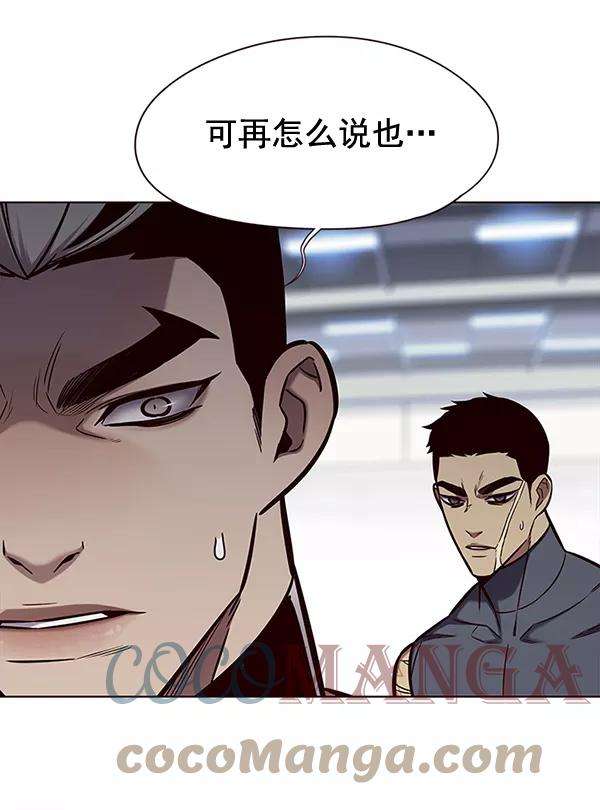 觉醒吧，铲屎官！149话