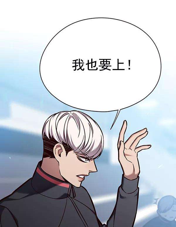 觉醒吧，铲屎官！149话