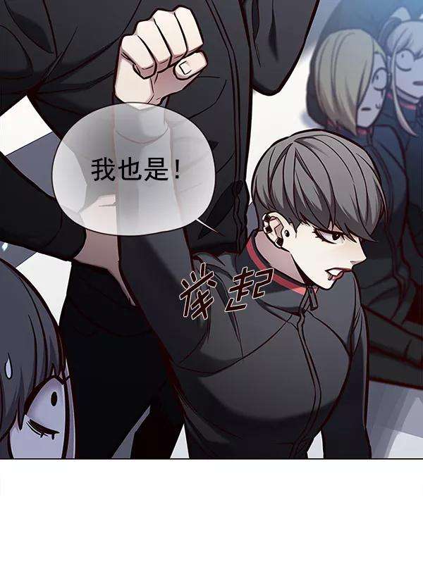觉醒吧，铲屎官！149话