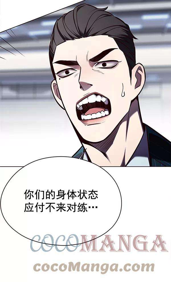 觉醒吧，铲屎官！149话
