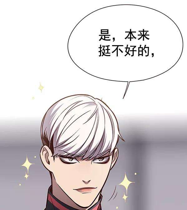 觉醒吧，铲屎官！149话