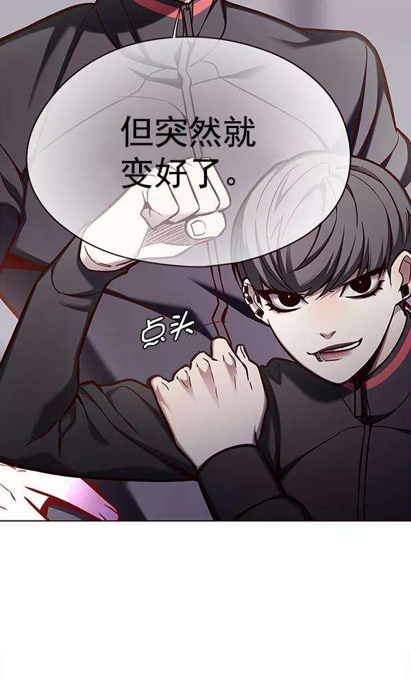 觉醒吧，铲屎官！149话