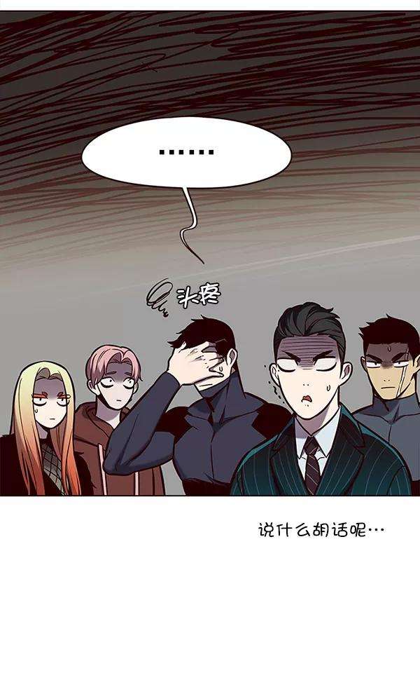 觉醒吧，铲屎官！149话