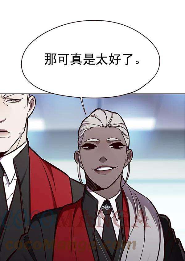 觉醒吧，铲屎官！149话