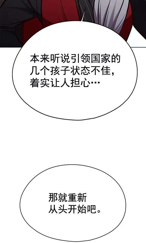 觉醒吧，铲屎官！149话