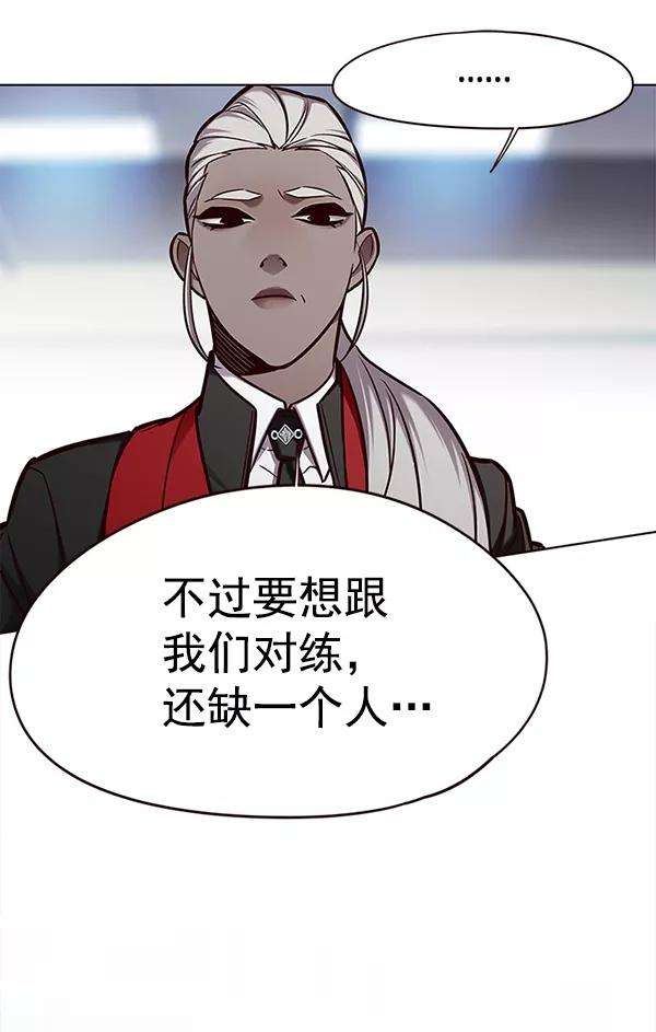 觉醒吧，铲屎官！149话