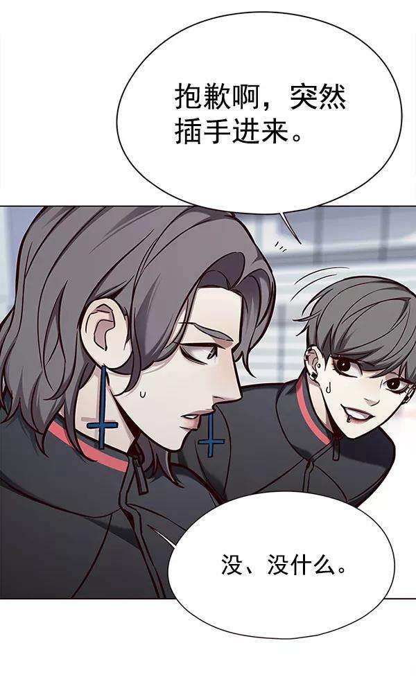 觉醒吧，铲屎官！149话