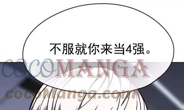 觉醒吧，铲屎官！149话