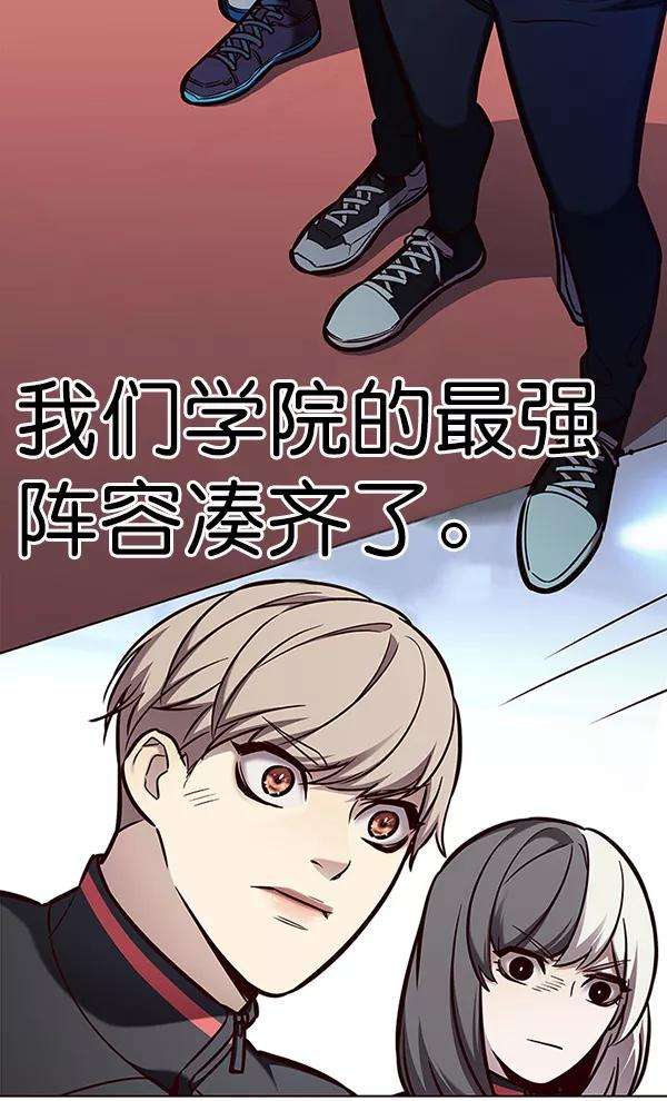 觉醒吧，铲屎官！149话