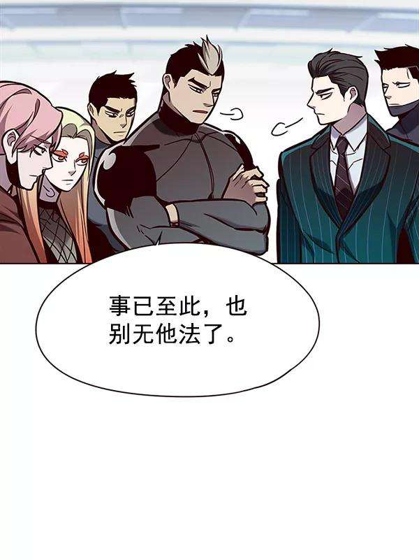 觉醒吧，铲屎官！149话