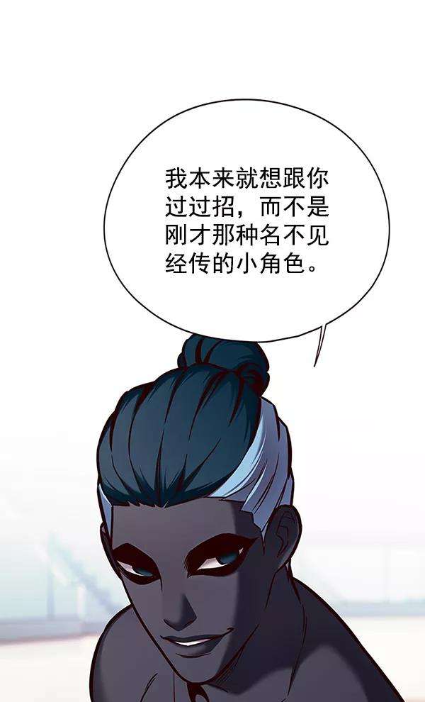 觉醒吧，铲屎官！149话