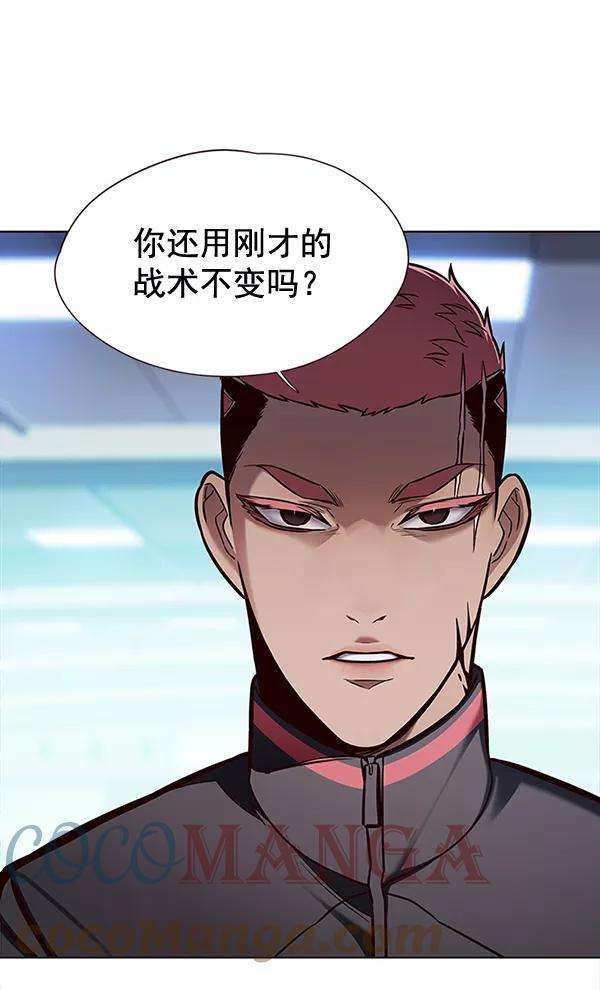 觉醒吧，铲屎官！149话
