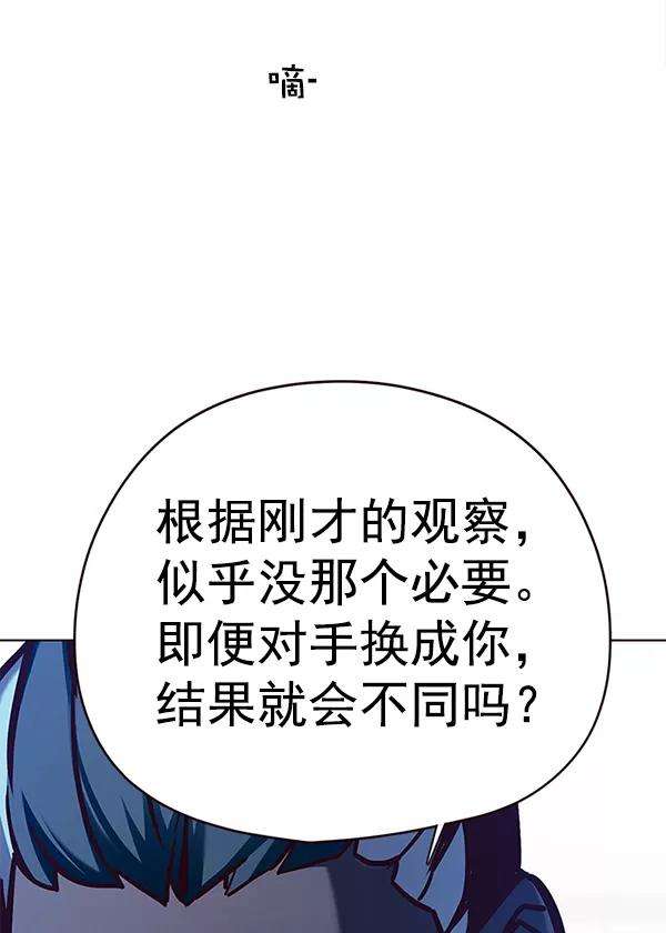 觉醒吧，铲屎官！149话