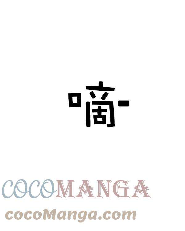 觉醒吧，铲屎官！149话