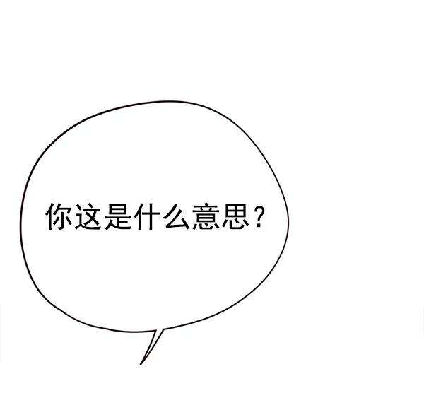 觉醒吧，铲屎官！149话