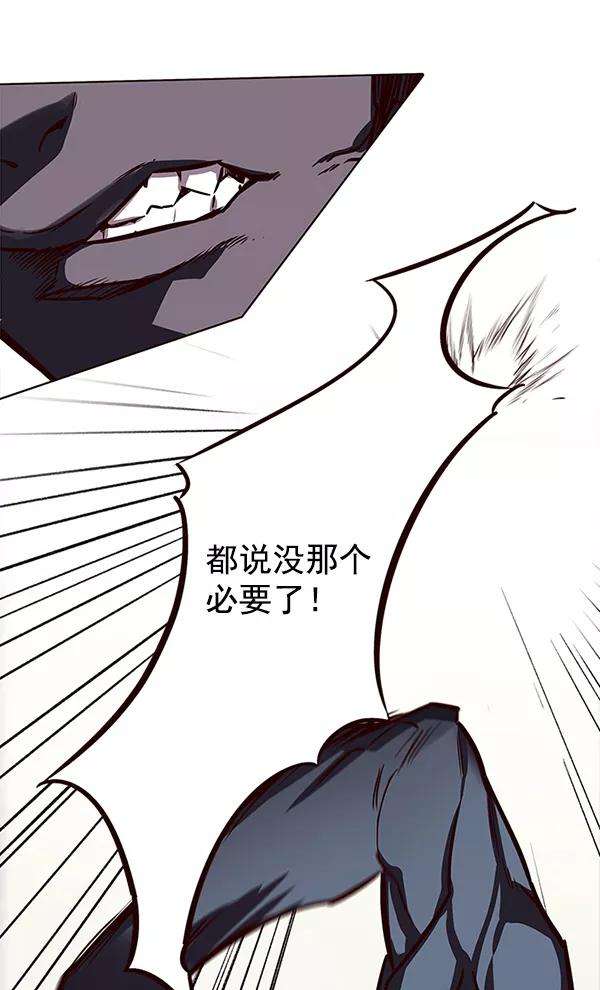 觉醒吧，铲屎官！149话