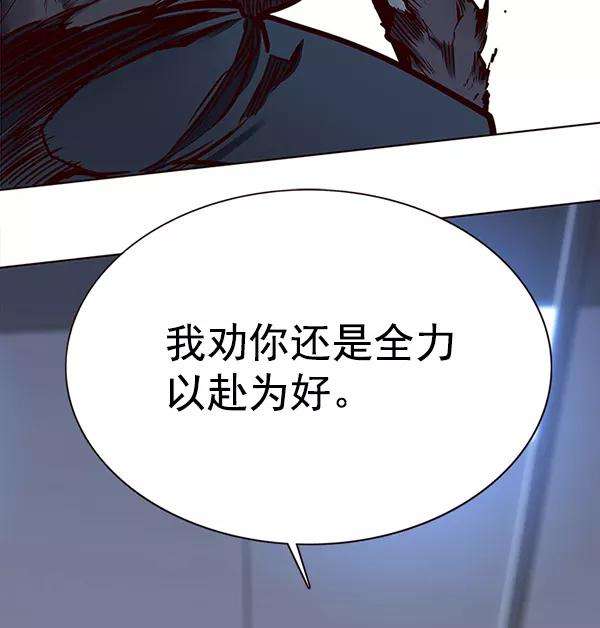 觉醒吧，铲屎官！149话