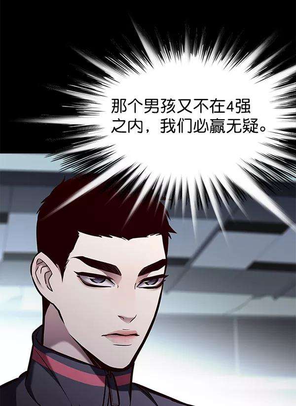 觉醒吧，铲屎官！150话