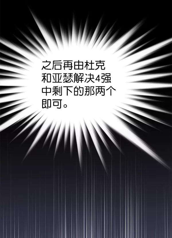 觉醒吧，铲屎官！150话