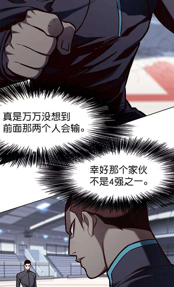 觉醒吧，铲屎官！150话