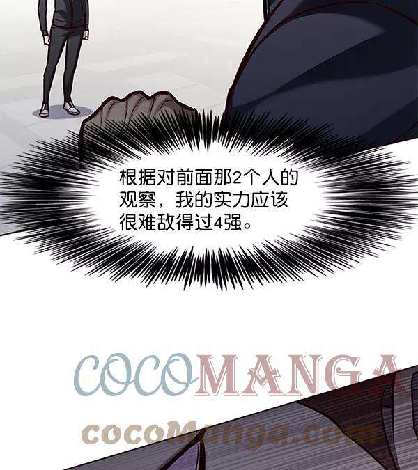 觉醒吧，铲屎官！150话