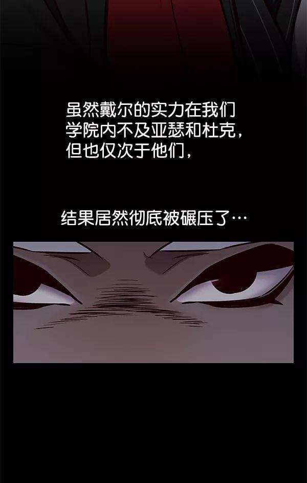 觉醒吧，铲屎官！150话