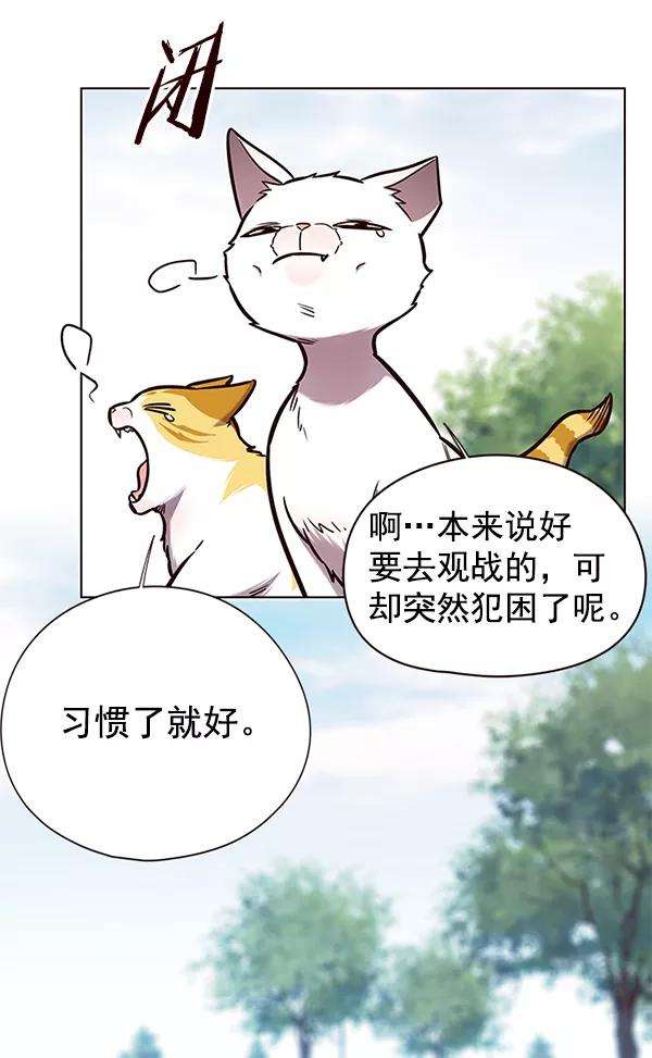 觉醒吧，铲屎官！150话