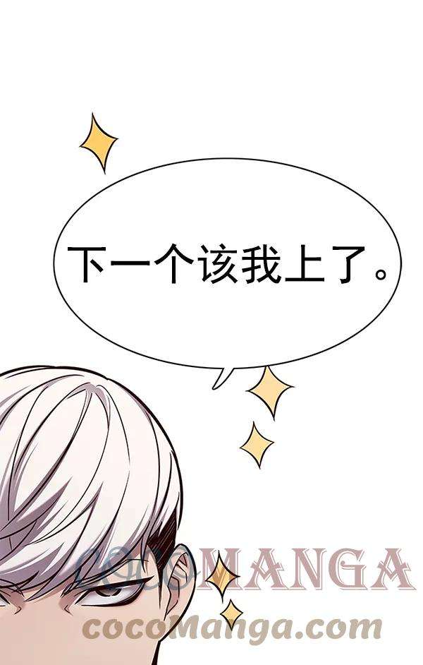 觉醒吧，铲屎官！150话