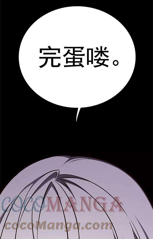 觉醒吧，铲屎官！150话