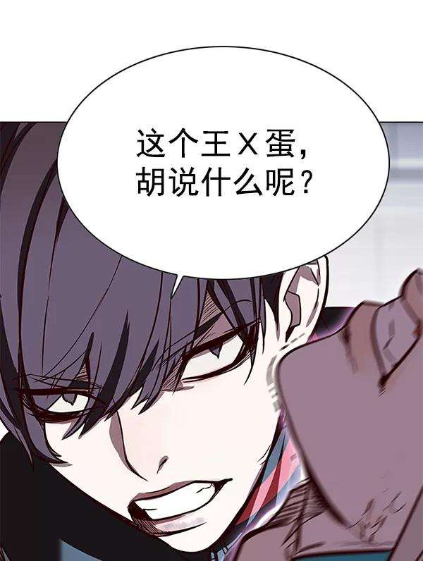 觉醒吧，铲屎官！150话