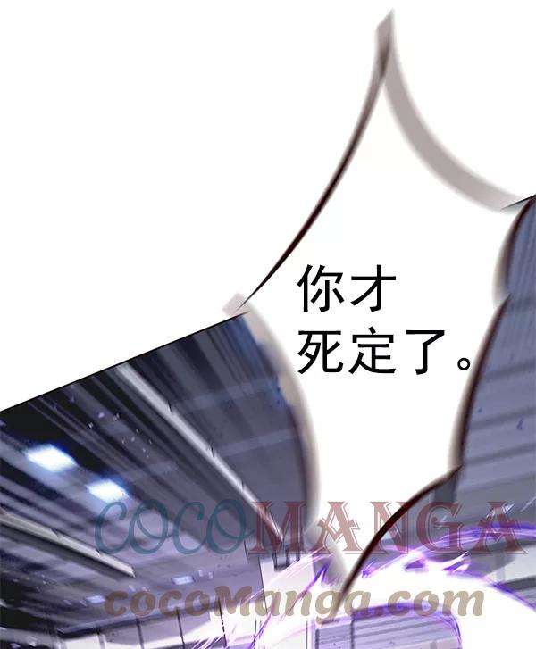 觉醒吧，铲屎官！150话