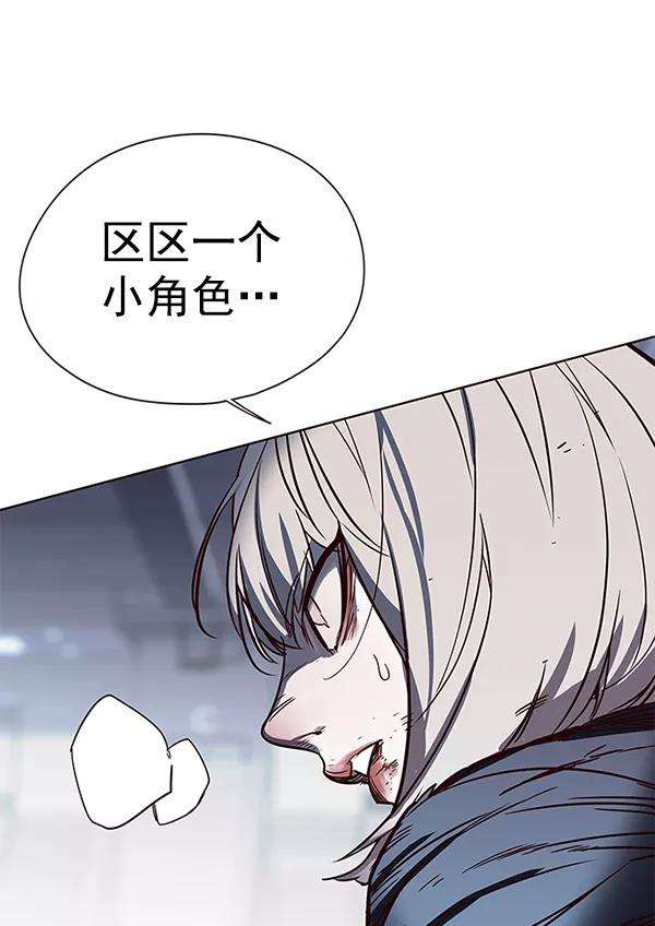 觉醒吧，铲屎官！150话