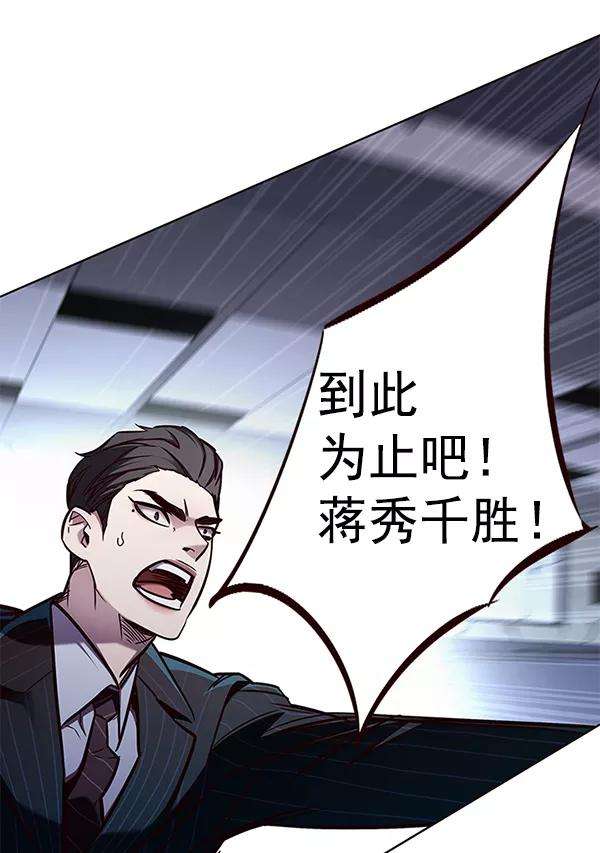 觉醒吧，铲屎官！150话