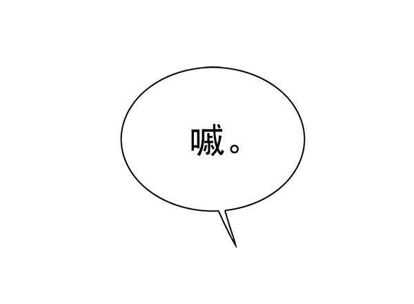 觉醒吧，铲屎官！150话