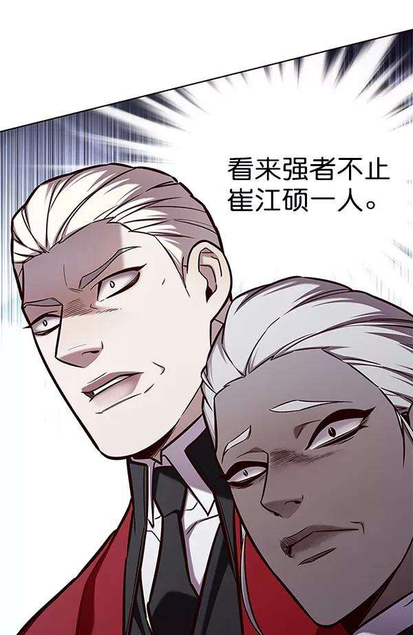 觉醒吧，铲屎官！150话