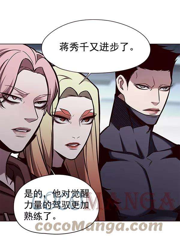 觉醒吧，铲屎官！150话