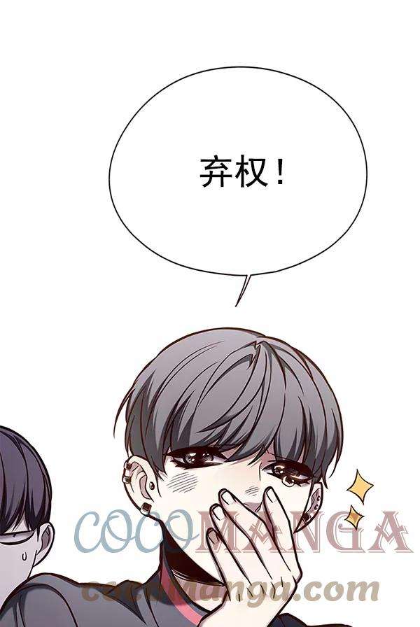 觉醒吧，铲屎官！151话