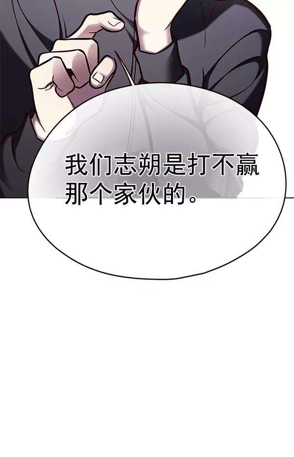 觉醒吧，铲屎官！151话