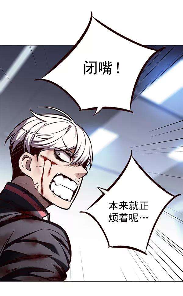 觉醒吧，铲屎官！151话