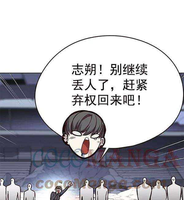 觉醒吧，铲屎官！151话