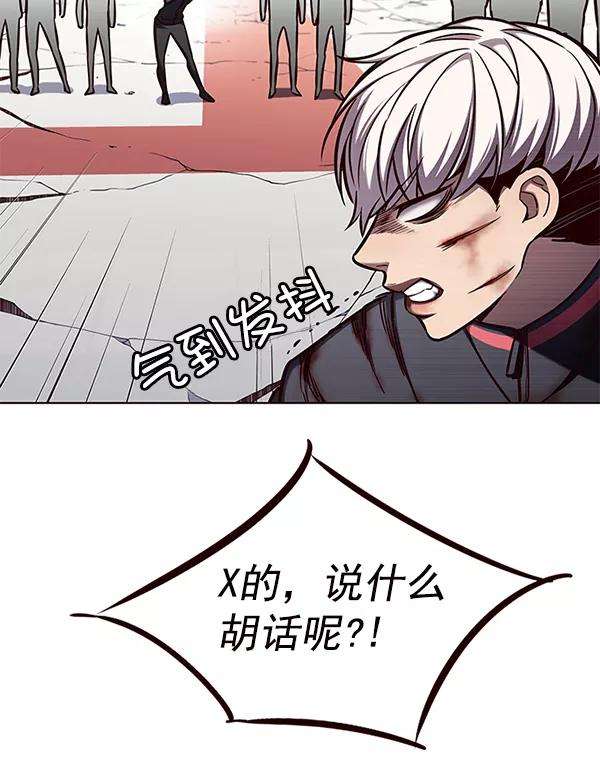 觉醒吧，铲屎官！151话