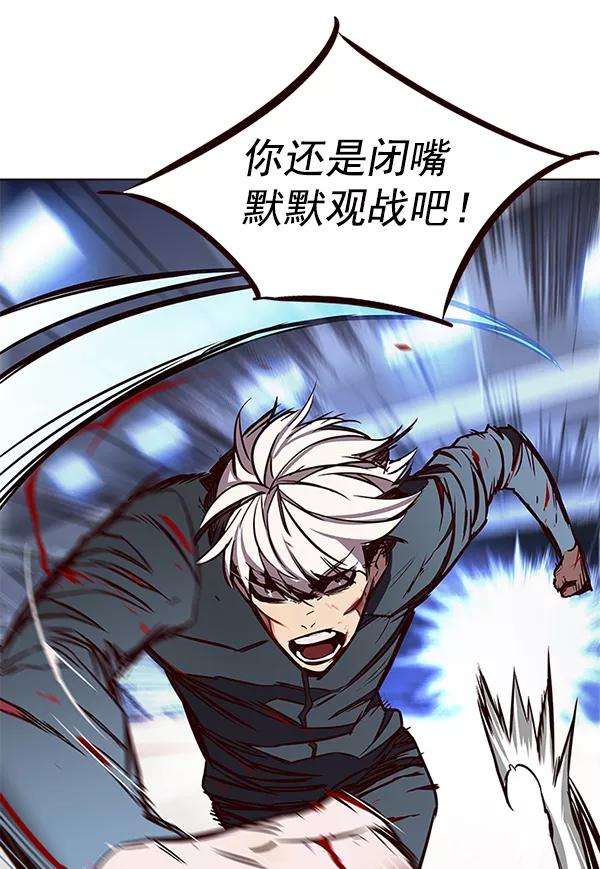 觉醒吧，铲屎官！151话