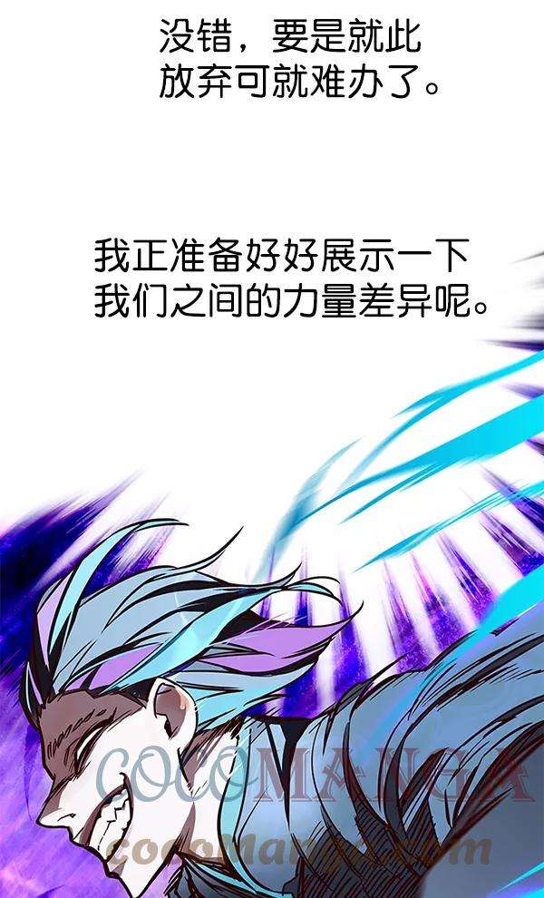 觉醒吧，铲屎官！151话