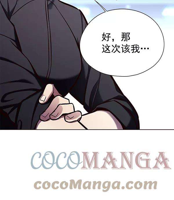 觉醒吧，铲屎官！151话